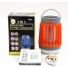 Outdoor Waterproof USB Solar LED Electric Mosquito Killing lamp Charging Lighting Mosquito Catcher Household Silent Mosquito Repellent Orange (withoutsolarenergy) - Buy Online on GoSupps.com