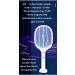 Electric Bug Swatter Rechargeable Bug Zapper Electric Bug Zapper Racket Bug Swat 2 in 1 Rechargeable Electric Fly Swat Standing Handheld Dual Purpose Mosquito Swat for Indoor and Outdoor Use - Buy Online on GoSupps.com