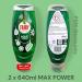 Hurry! Fairy Max Power Original Washing Up Liquid Twin Pack - 2 x 640 ml - Buy Online on GoSupps.com