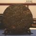 PU'ER Tea Chinese Tea Aged Fermented Puerh Pu Erh Tea Cake Black Tea for Daily Drink and Gift (357g/12.59oz) - Buy Online on GoSupps.com