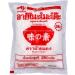 Ajinomoto MSG Monosodium Glutamate 250g (ADELKOS)