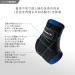 Buy ZAMST Junior Ankle Supporter for Right Ankle - M Size | International Shipping Available - Buy Online on GoSupps.com