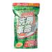 SUPER power-up in the detergent revolution 1kg enzyme blend! *AF27*