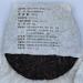 Pu-erh tea 2011 SIX FAMOUS TEA MOUNTAIN Colorful red 357 Raw - Buy Online on GoSupps.com