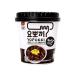 Yopokki Double Pack Sweet/Spicy + Jjajang Beans - Tteokbokki Rice Cake Cups - 260g OG Asia - Authentic Korean Snack - International Shipping - Buy Online on GoSupps.com