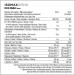 Powerbar Isomax Blood Orange 1200g - Isotonic sports drink - 5 electrolytes + C2MAX + 75mg caffeine - Buy Online on GoSupps.com