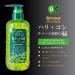 R veur Rich & Repair Non-Silicone Hair Shampoo - 500ml - Buy Online on GoSupps.com