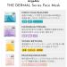 AngeAile THE DARMAL VC100 Retinol Face Mask 10 pieces - Buy Online on GoSupps.com