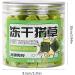 Keep Your Cat Happy and Healthy with Cat Grass Chewables Wheatgrass for Natural Hairball Excretion Wheatgrass 50g Cat Hairball Removal - Buy Online on GoSupps.com