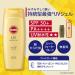 Kose SUNCUT Perfect UV Gel 120g SPF50+/PA++++ - Buy Online on GoSupps.com