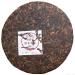 th Anning Haiwan Th Pu Erh m r ChunXiang Cha G teau au th Puer 357g - Buy Online on GoSupps.com