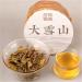 HELLOYOUNG 357g G teau de th Pu Erh cru biologique chinois artisanat traditionnel fabriqu partir de feuilles de vieux arbres un aliment vert biologique