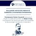 Pasta del Capitano 1905 Toothpaste with Natural Herbs - 100% Made in Italy 75 ml Tube for Superior Oral Hygiene - Buy Online on GoSupps.com