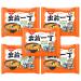 Nissin Hokkaido Miso Tonkotsu Flavour Demae Ramen Instant Noodles 100g (Pack of 5)