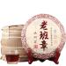 HQZM Aged Fermented Mature Tea 357g Yunnan Old Banzhang Old Tree Puerh Tea Pure Tea