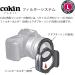 Cokin Square Red (Z003) Filter - 3 1/3-Stop for L Series Holder - 100mm X 100mm - Buy Online on GoSupps.com