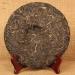 HELLOYOUNG 357g de th bio du Yunnan de Chine galette de Horse Road Th Pu'er au go t intense et l'arri re-go t sucr Th pu-erh Pu'er Tea - Buy Online on GoSupps.com