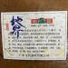 Pu-erh tea 2020 FT Digie 357g Raw - Buy Online on GoSupps.com