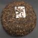 357g (0.787LB) Th Pu'er M r Vieux Th Puer Yunnan Tong Qing Hao Th Puer Th Noir Th Pu-Erh Bouilli Th Pu-Erh Th Chinois Th Puerh Sain Th Rouge Vert Bon Shu Cha - Buy Online on GoSupps.com