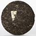 Pu-erh Tea 2016 East Mid-Levels 357g Raw - Buy Online on GoSupps.com