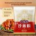 Poudre de gingembre des sables 454g marinage mijotage trempage saut commercial - Buy Online on GoSupps.com