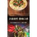 Instant vegetable pickles handmade color pepper chili sauce side dishes seasonings pickles Chinese snacks pickles Chinese specialty spicy dishes snacks gifts (Crispy cucumber 220g 1can) Crispy cucumber 220g 1can - Buy Online on GoSupps.com