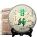 HQZM Yunnan Puer Raw Tea Xigui Seven Cake 357g Traditional Craftsmanship Choice of Quality