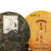 Zhong Cha Th Th blanc de Chine White Beauty Th blanc de Chine 357g