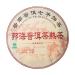 Luocute G teau au th Puerh M r 150 tassesTh Puerh M r du Yunnan Chinois pour la Famille et les Amis 357g