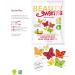 Buy Vegan Fruity Sweet Fruit Gum Butterflies - 125g Bag with 17% Juice | International Shipping - Buy Online on GoSupps.com