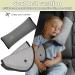 Zeyou Children Seat Belt Pads Set | 2 pcs Removable Car Seat Belt Shoulder Pads & Pillows | Gray Safety Cushions for Kids in Car & Stroller - Buy Online on GoSupps.com