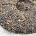 Pu-erh tea 2011 SIX FAMOUS TEA MOUNTAIN auspicious lion 357 Raw - Buy Online on GoSupps.com