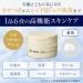 Lucido AllInOne Perfect Skin Cream EX 90g - Buy Online on GoSupps.com