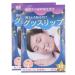 Snoring Mouth Strips 48 Pcs - Easy Breathing Sleep Tapes for Adults | Travel-friendly Solution - Buy Online on GoSupps.com