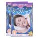 Syrisora Mouth Tape for Sleeping 48pcs Nasal Breathing Training Hypoallergenic Gentle Snoring Strips Gifts for Men