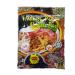 Little Nyonya Penang Hokkien Prawn Noodle Paste 250g Each Halal Expiry: 25th September 2025