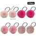 4 Pairs Fur Hair Bobbles for Girls Cute Hair Ties with Fur Ball Elastic Ponytail Holders Hair Band for Girls Hair Accessories - Buy Online on GoSupps.com
