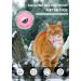 Airtag Cat Neck Band | Reflective Kitten Collar with Holder & Bell | Luminous Pink Tracker for Young Cats - Buy Online on GoSupps.com