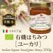 Miel d'Eucalyptus Biologique 350gr - Buy Online on GoSupps.com