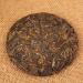 Yunnan Chine Brut 100g de th Pu-erh Mountain Rhyme Shen Puer Qizi G teau de th (100g) - Buy Online on GoSupps.com