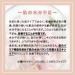M DARA SOS Hydra Mask - Deep Moisture & Shine Formula for Healthy Skin | International Shipping Available - Buy Online on GoSupps.com