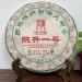 HELLOYOUNG 357g G teau de th Pu'er naturel du Yunnan chinois G teau de th cors au go t distinct et d licat Th pu-erh Pu'er Tea