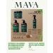 Shop Mava Anti-Frizz Shampoo with Keratin & Bamboo Extract - Superior Smoothing & Coconut Aroma | International Shipping - Buy Online on GoSupps.com