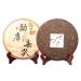 HQZM Aged Fermented Yunnan Menghu Spring Tea 357g Mature Tea With High Fragrance Black Tea