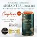 Ahmad Tea & KEW Gardens Splendid Ceylon Caddy | Black Tea - 100g Loose Leaf Tea - Buy Online on GoSupps.com