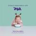 Doddl 2-in-1 Baby and Toddler Bowl | Suction and Non-Slip Design | Ages 6 Months to 5 Years | Dishwasher Safe - Buy Online on GoSupps.com