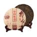 HQZM Yunnan Aged Fragrance Puerh Black Tea Menghai Raw Material Brown Mature Tea Cake 357g