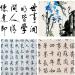 Bukpom Chinese Calligraphy Brush Set - 3 Pack (Green) - Ideal for Writing, Sumi, Maobi, Drawing, Watercolor, Ink Art, Kanji Painting - Wooden Brush Pen - Large Medium Small Sizes - Buy Online on GoSupps.com