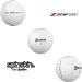 Srixon Z-Star XV Golf Balls - White (Prior Generation) | High Performance Golf Ball - Buy Online on GoSupps.com