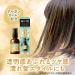Lucido-L Argan Rich Oil Hair Treatment Gloss 60ml - Buy Online on GoSupps.com